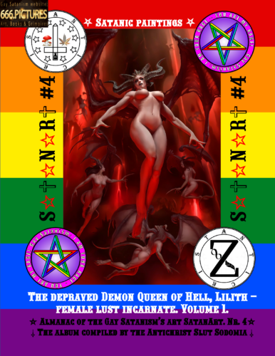The depraved Demon Queen of Hell, Lilith – female lust incarnate. Volume 1. Sexual Edition. Supplement to the Grimoire "Gay Lust".
