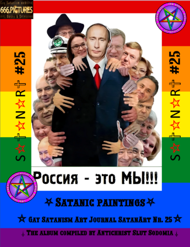Russians' support for the evil of fascism-racism, their degradation and damnation by Satan. Documentary photographs of the herd nature of the creatures of Putinism SatanArt #25