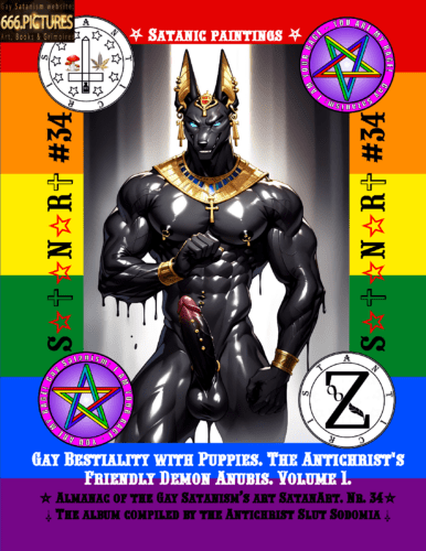 Gay Bestiality with Puppies. The Antichrist's Friendly Demon Anubis. Volume 1. Sexual Edition. Gay Satanism Almanac SatanArt #34