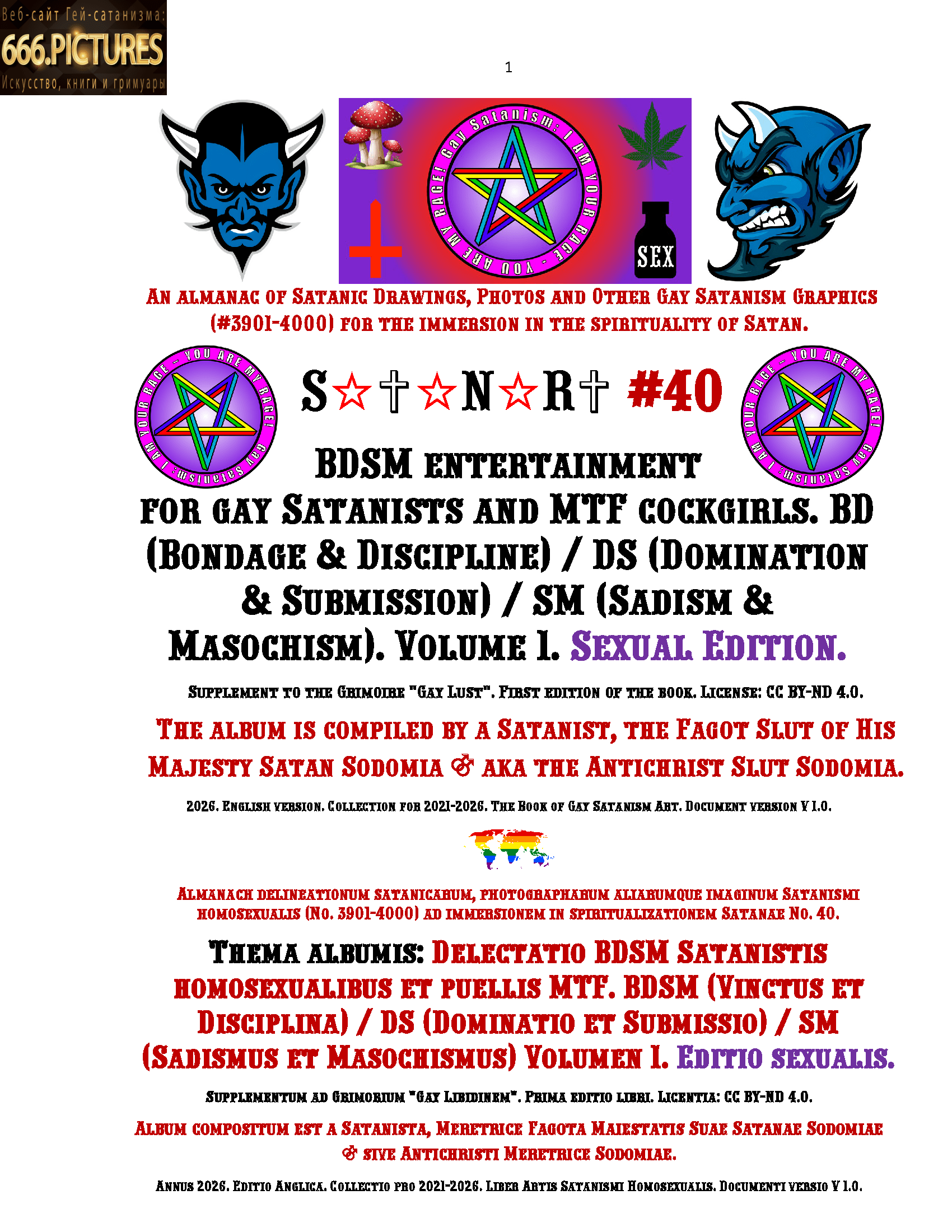 BDSM entertainment for gay Satanists and MTF cockgirls. BD (Bondage & Discipline) / DS (Domination & Submission) / SM (Sadism & Masochism). Volume 1. Sexual Edition. Gay Satanism Almanac SatanArt #40 e-book