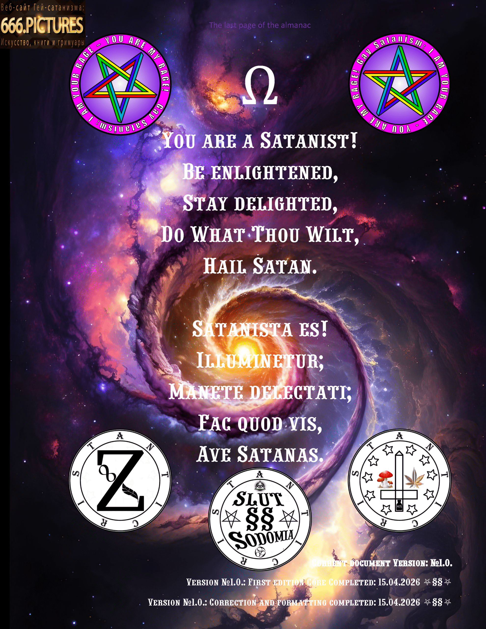 SatanArt. Nr. 40: BDSM entertainment for gay Satanists and MTF cockgirls. BD (Bondage & Discipline) / DS (Domination & Submission) / SM (Sadism & Masochism). Volume 1. Sexual Edition. High quality satanic Antichrist’s fine art almanac PDF e-Book - Image 24