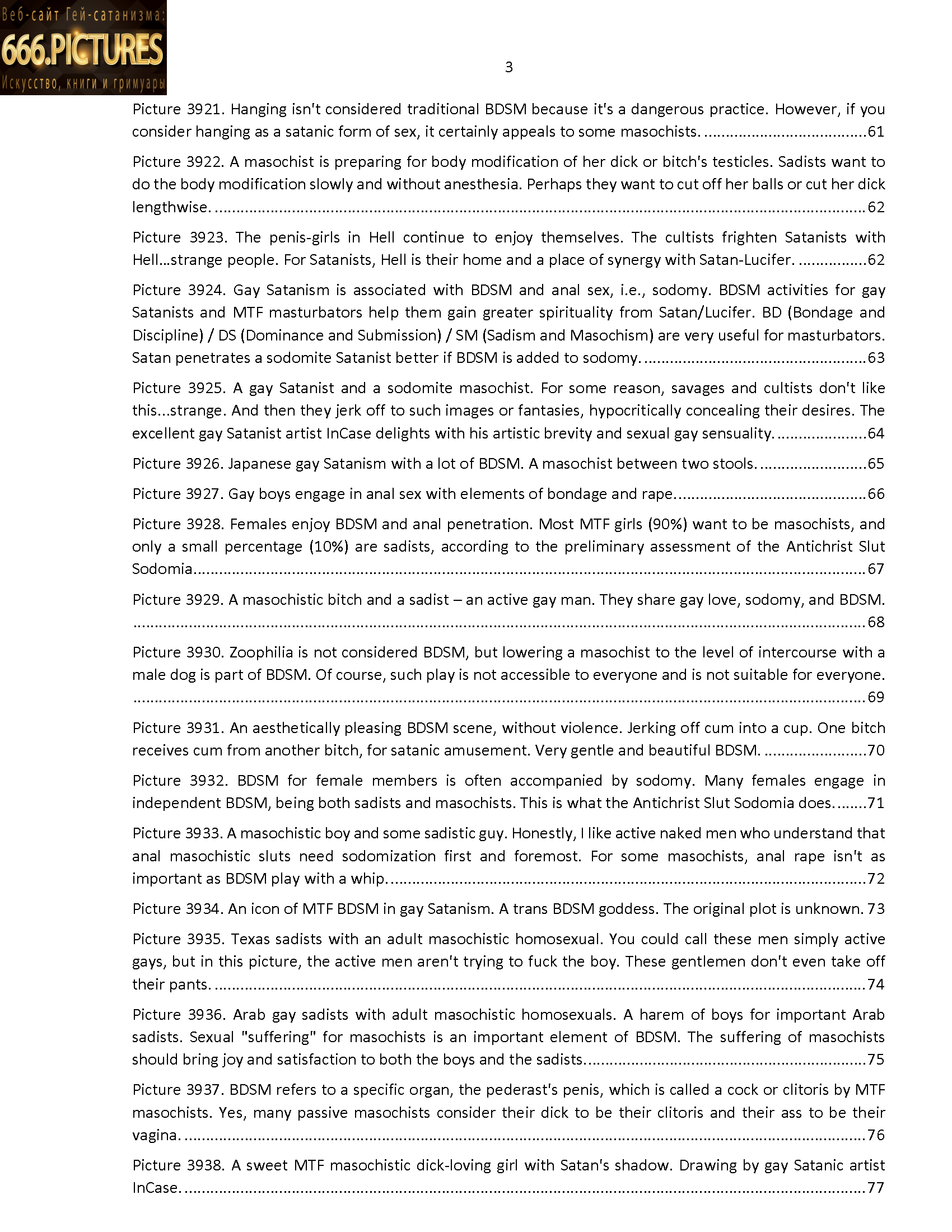 SatanArt. Nr. 40: BDSM entertainment for gay Satanists and MTF cockgirls. BD (Bondage & Discipline) / DS (Domination & Submission) / SM (Sadism & Masochism). Volume 1. Sexual Edition. High quality satanic Antichrist’s fine art almanac PDF e-Book - Image 4