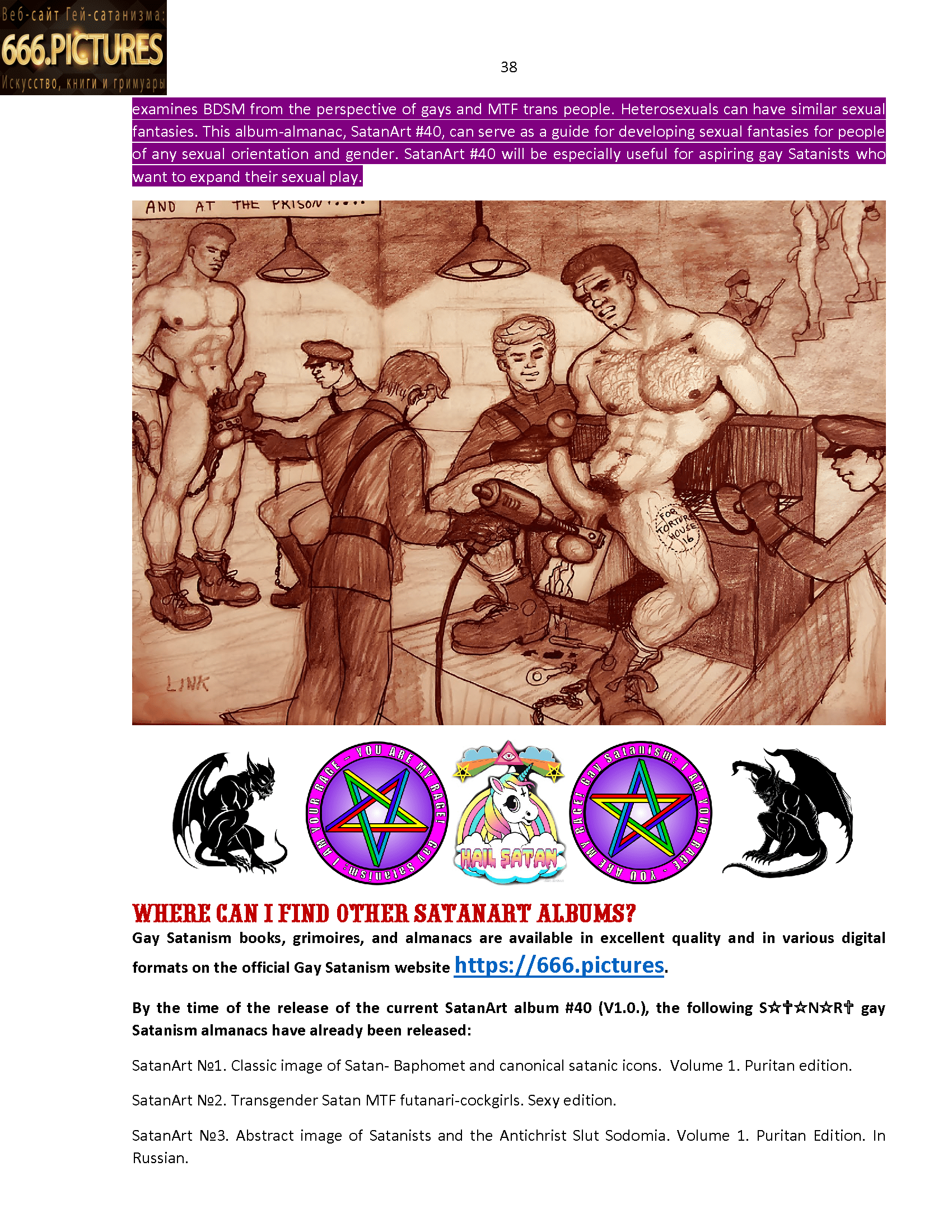 SatanArt. Nr. 40: BDSM entertainment for gay Satanists and MTF cockgirls. BD (Bondage & Discipline) / DS (Domination & Submission) / SM (Sadism & Masochism). Volume 1. Sexual Edition. High quality satanic Antichrist’s fine art almanac PDF e-Book - Image 19