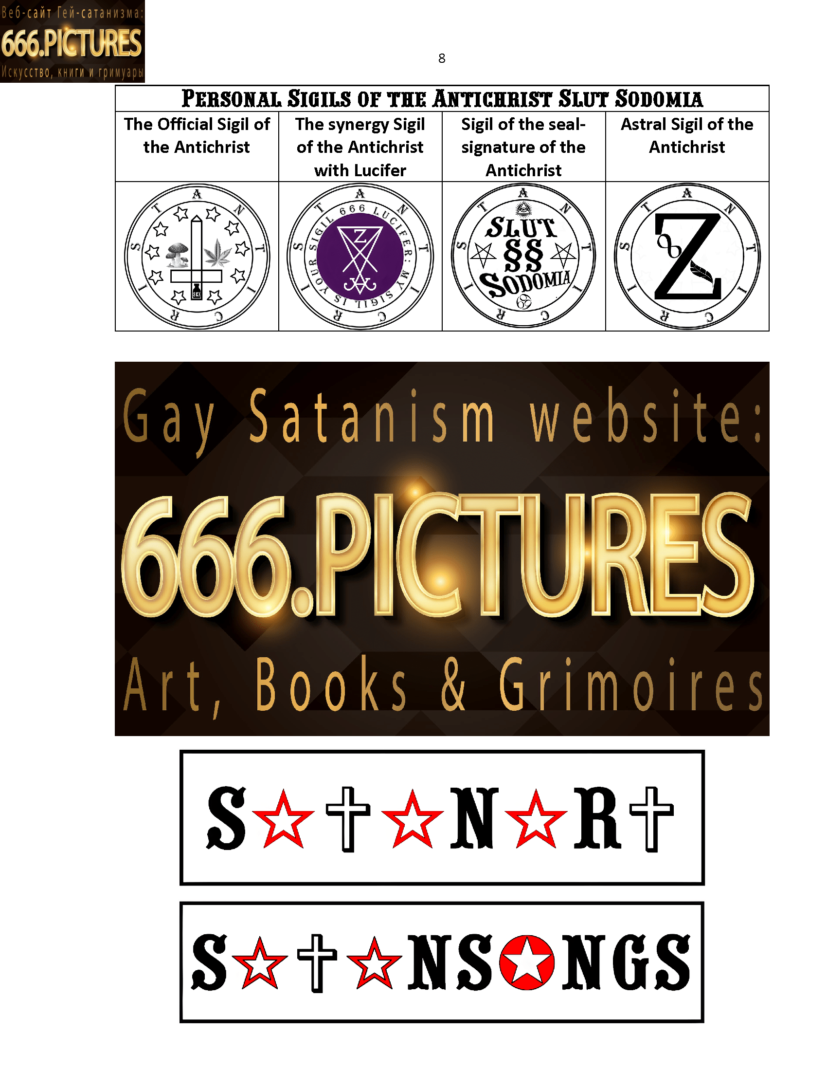 SatanArt. Nr. 40: BDSM entertainment for gay Satanists and MTF cockgirls. BD (Bondage & Discipline) / DS (Domination & Submission) / SM (Sadism & Masochism). Volume 1. Sexual Edition. High quality satanic Antichrist’s fine art almanac PDF e-Book - Image 9
