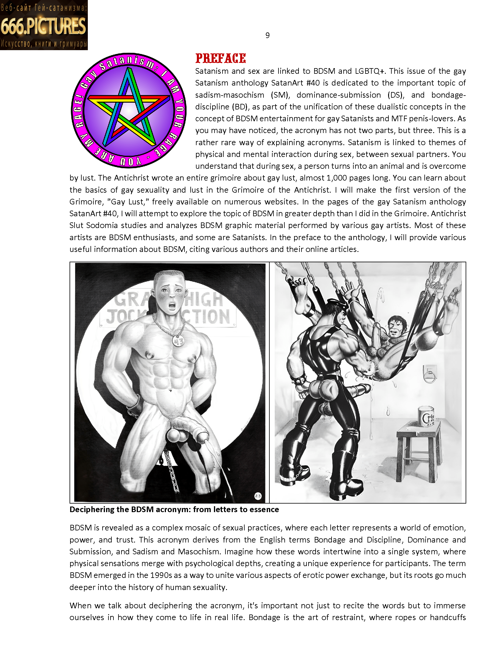 SatanArt. Nr. 40: BDSM entertainment for gay Satanists and MTF cockgirls. BD (Bondage & Discipline) / DS (Domination & Submission) / SM (Sadism & Masochism). Volume 1. Sexual Edition. High quality satanic Antichrist’s fine art almanac PDF e-Book - Image 10