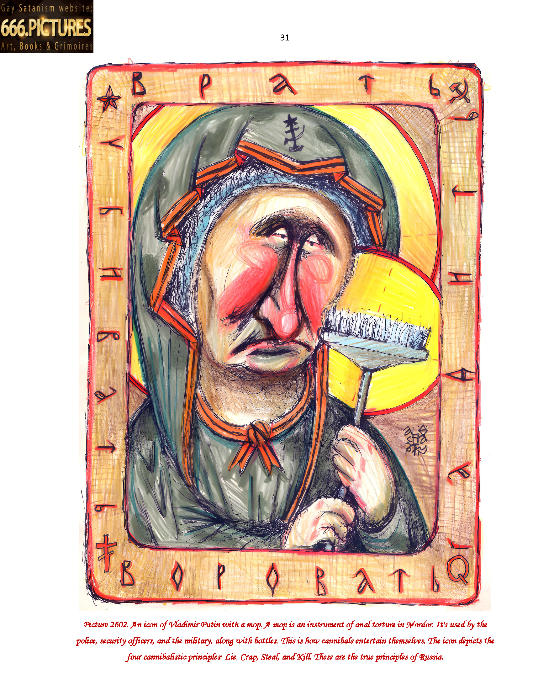 Russian Culture, Bonds, Traditions, and Lifestyle: The Cannibal Society of Mordor, GULAG Russia. Volume 1. Puritan satire. Gay Satanism’s art SatanArt. Nr. 27. PDF E-book - Image 20