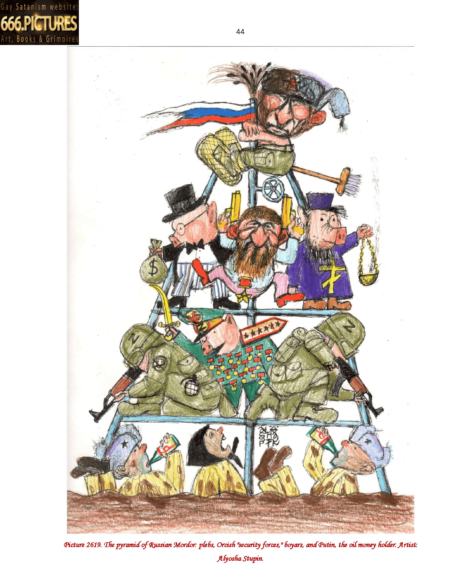 Russian Culture, Bonds, Traditions, and Lifestyle: The Cannibal Society of Mordor, GULAG Russia. Volume 1. Puritan satire. Gay Satanism’s art SatanArt. Nr. 27. PDF E-book - Image 22