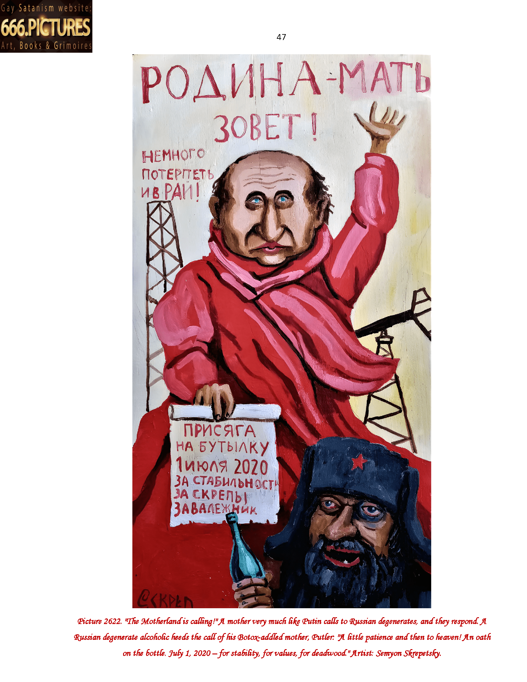 Russian Culture, Bonds, Traditions, and Lifestyle: The Cannibal Society of Mordor, GULAG Russia. Volume 1. Puritan satire. Gay Satanism’s art SatanArt. Nr. 27. PDF E-book - Image 23